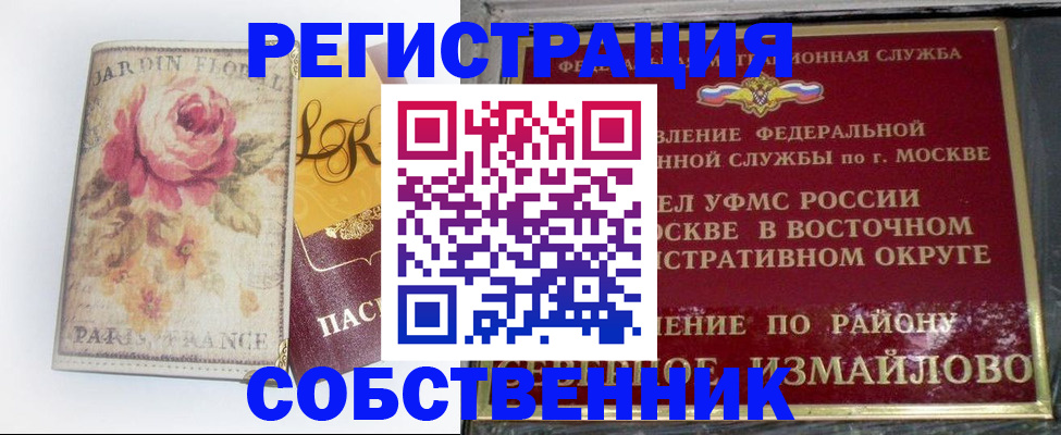 форма 3 в Липецке